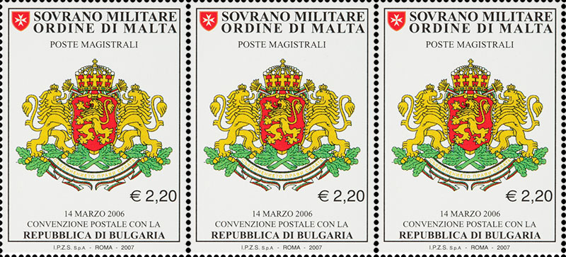 Emissione 362 – Convenzione postale con la Repubblica di Bulgaria